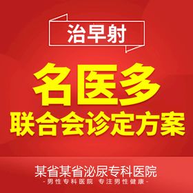 广告创意灯泡