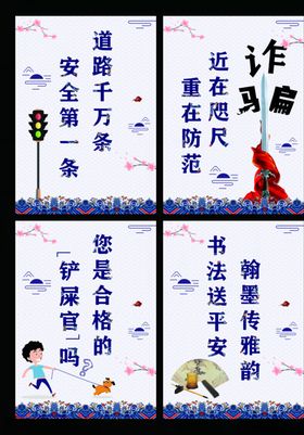 道路千万条