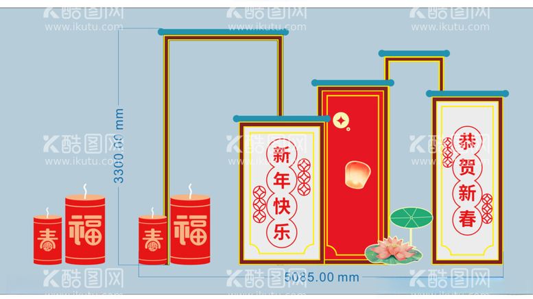 编号：50800412141256456973【酷图网】源文件下载-恭贺新春