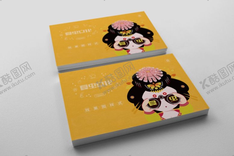 编号：35737905110255517754【酷图网】源文件下载-折页展示样机
