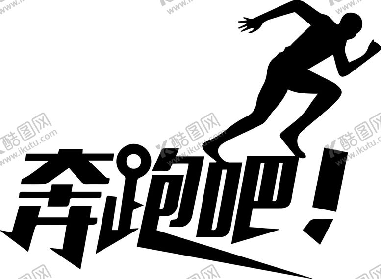 编号：35927409241354074718【酷图网】源文件下载-奔跑吧少年