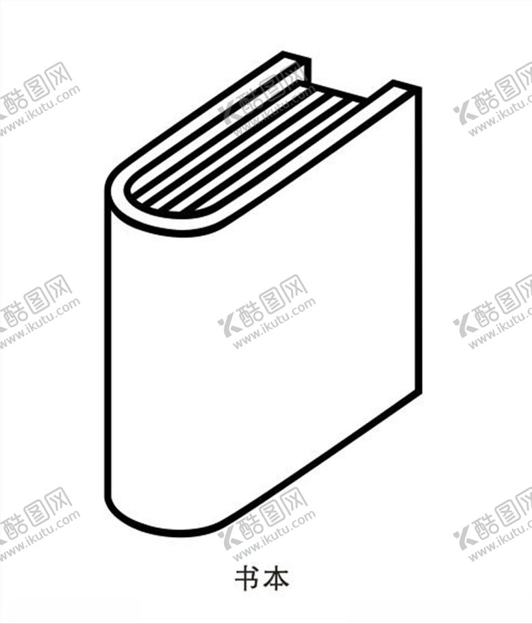编号：95462909240934459697【酷图网】源文件下载-书本
