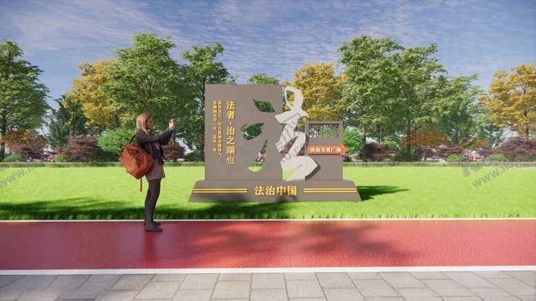 编号：86797902050434341295【酷图网】源文件下载-法治雕塑