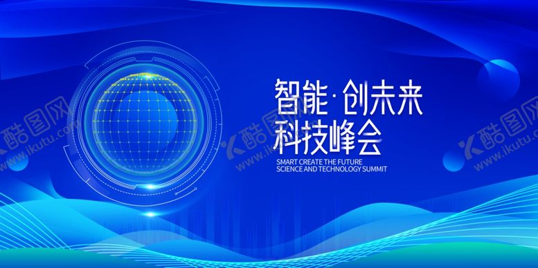 编号：60822912292034044137【酷图网】源文件下载-科技