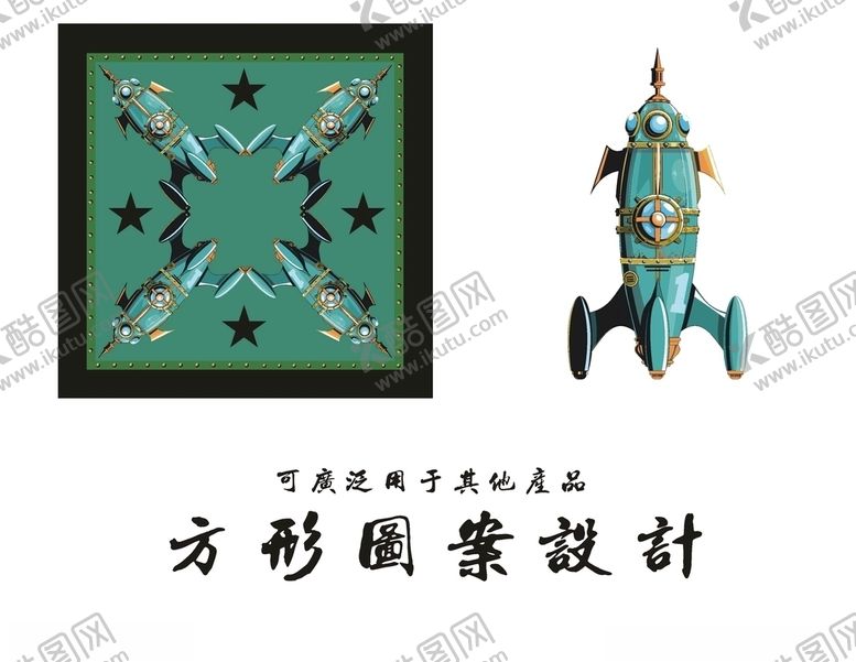 编号：96850507040410531445【酷图网】源文件下载-火箭