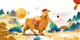 2021年图片