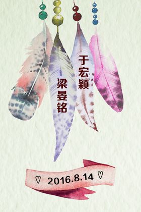 迎宾牌