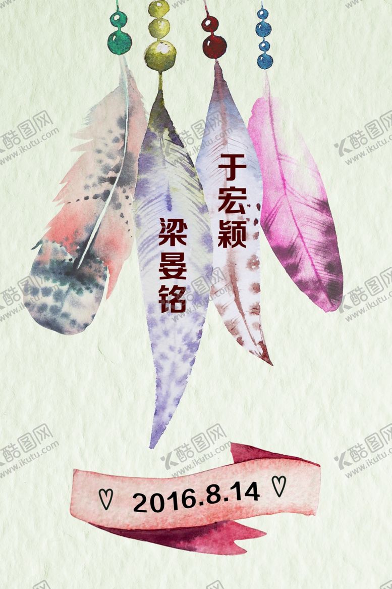 编号：82983907041232428891【酷图网】源文件下载-迎宾牌
