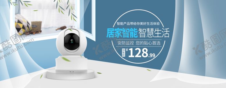编号：25738807061646235667【酷图网】源文件下载-摄像头