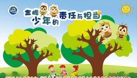 护士节活动游戏照相墙