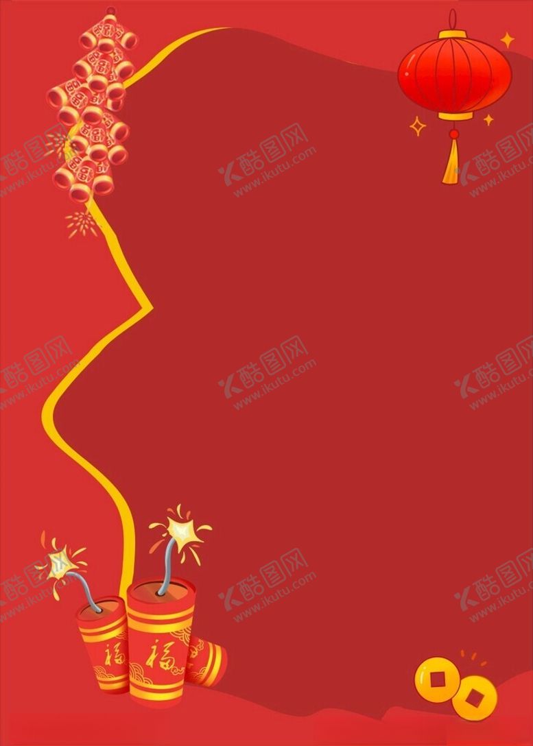 编号：60061302270719002379【酷图网】源文件下载-红色喜庆背景