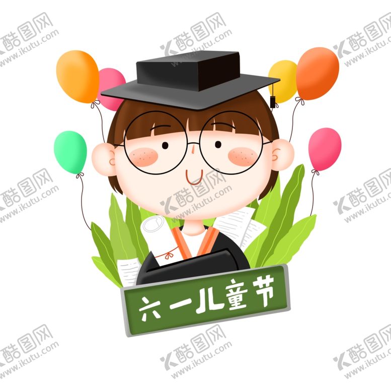 编号：22106810061126539312【酷图网】源文件下载-儿童节素材