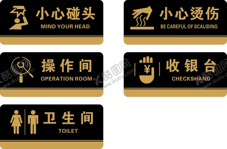 编号：16598111110119321480【酷图网】源文件下载-酒店餐馆标识