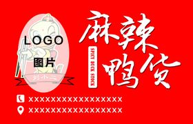 pVC名片