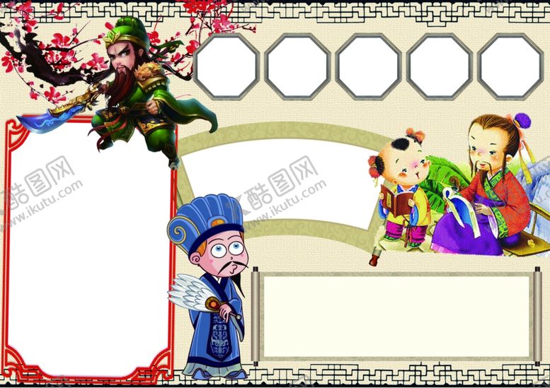 编号：73107006262239326813【酷图网】源文件下载-卡通边框