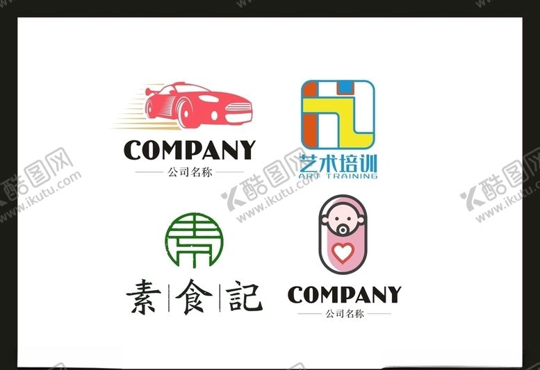 编号：14525509221435554133【酷图网】源文件下载-LOGO设计
