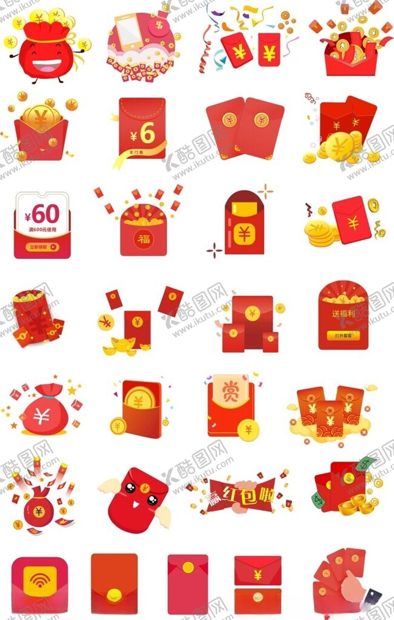 编号：37122811181339278664【酷图网】源文件下载-红包