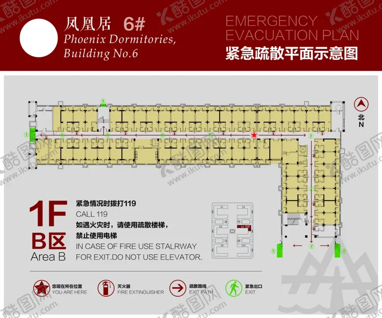 编号：09362809180156595723【酷图网】源文件下载-消防疏散图