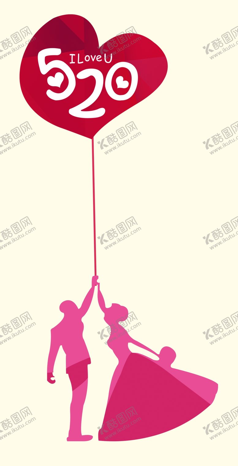 编号：53419609141355129028【酷图网】源文件下载-520情人节