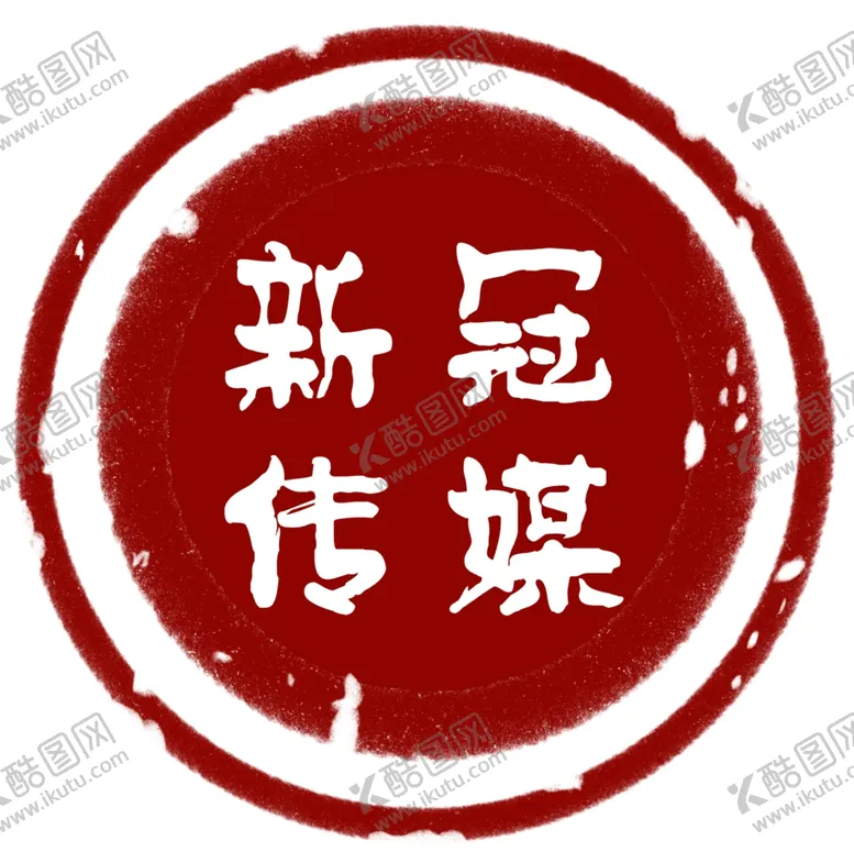 编号：79864004221858098127【酷图网】源文件下载-传媒广告LOGO头像标志