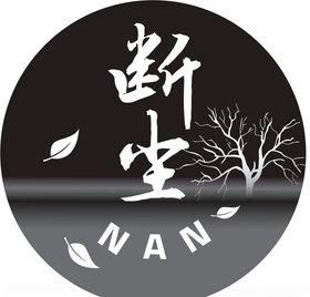简单logo头像