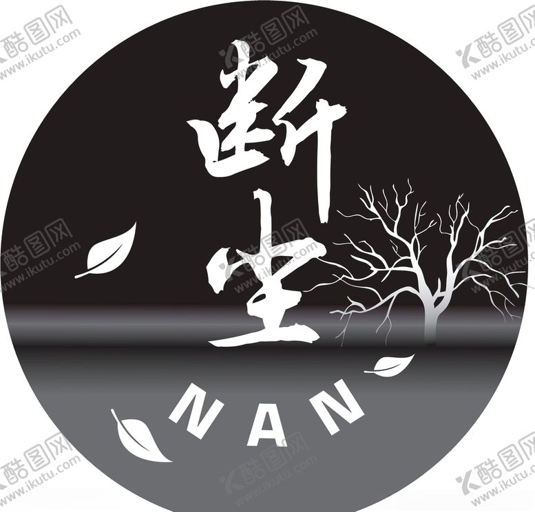 编号：50435009101737153567【酷图网】源文件下载-简单logo头像