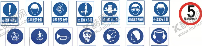 编号：19022003250615482388【酷图网】源文件下载-工地标志