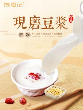馋游记