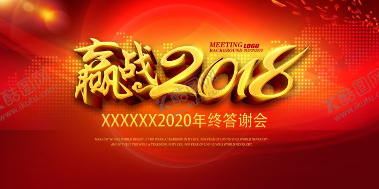编号：71212107041323566700【酷图网】源文件下载-房地产海报
