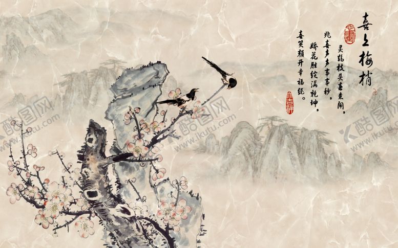 编号：41186110082142259823【酷图网】源文件下载-背景墙