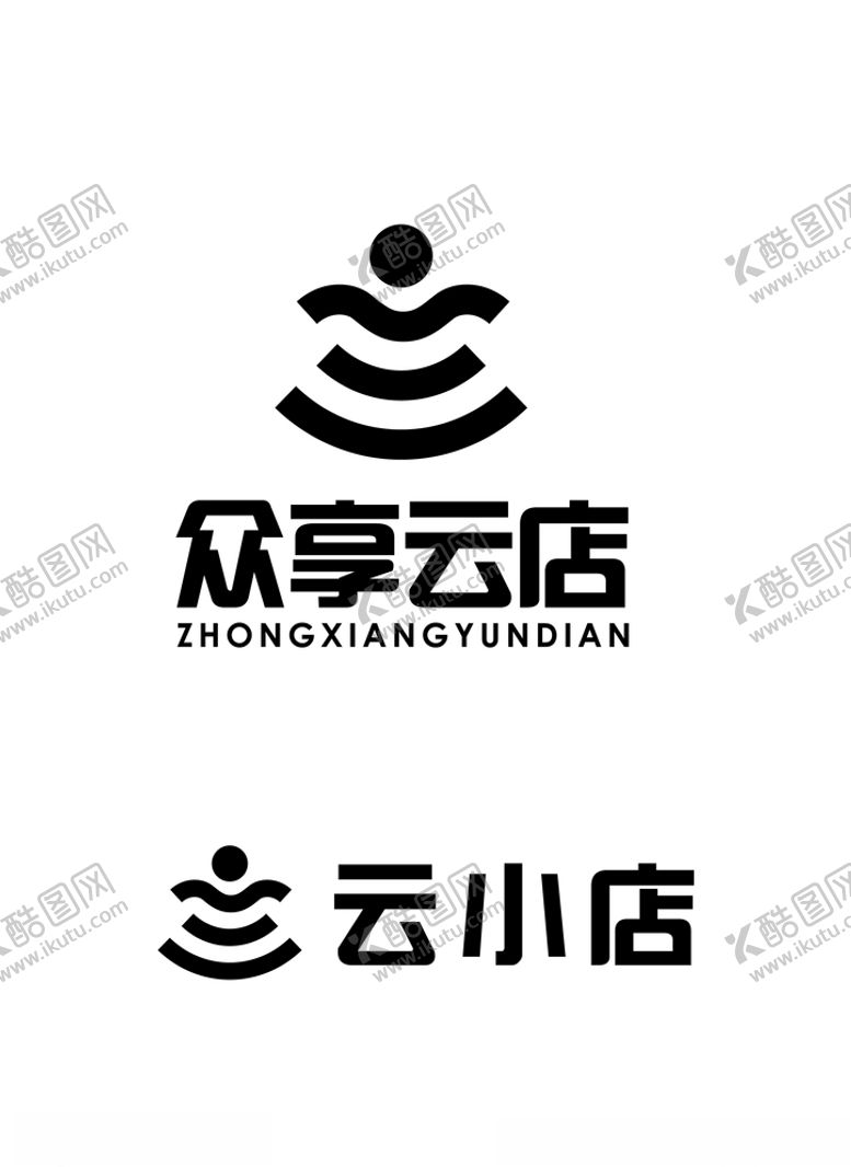 编号：64176907080458456476【酷图网】源文件下载-众享云店logo