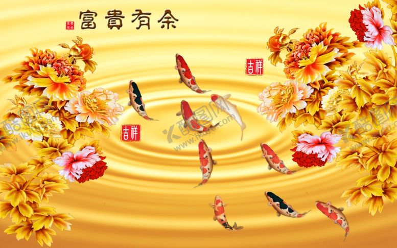 编号：30591109270652341795【酷图网】源文件下载-年年有余背景墙