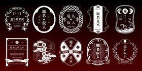 多彩复古风装饰性横幅图案