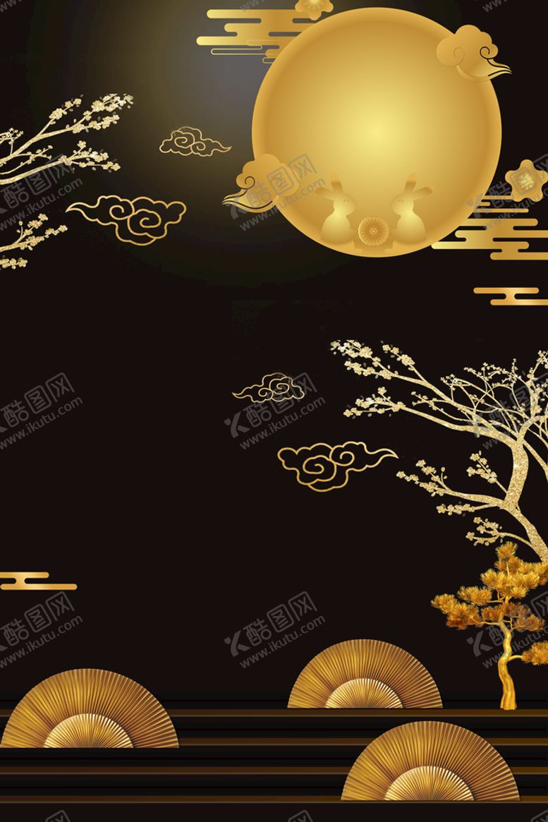 编号：96503210080643228695【酷图网】源文件下载-中秋节烫金黑色背景