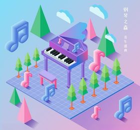 风之森