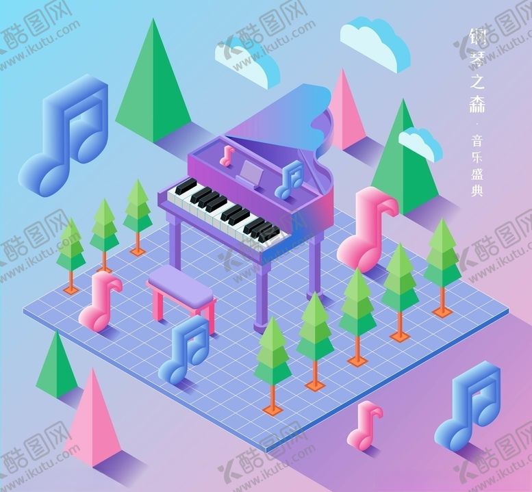 编号：16987709201917397690【酷图网】源文件下载-钢琴之森音乐盛典2.5D插画