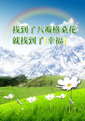 旅游海报素材