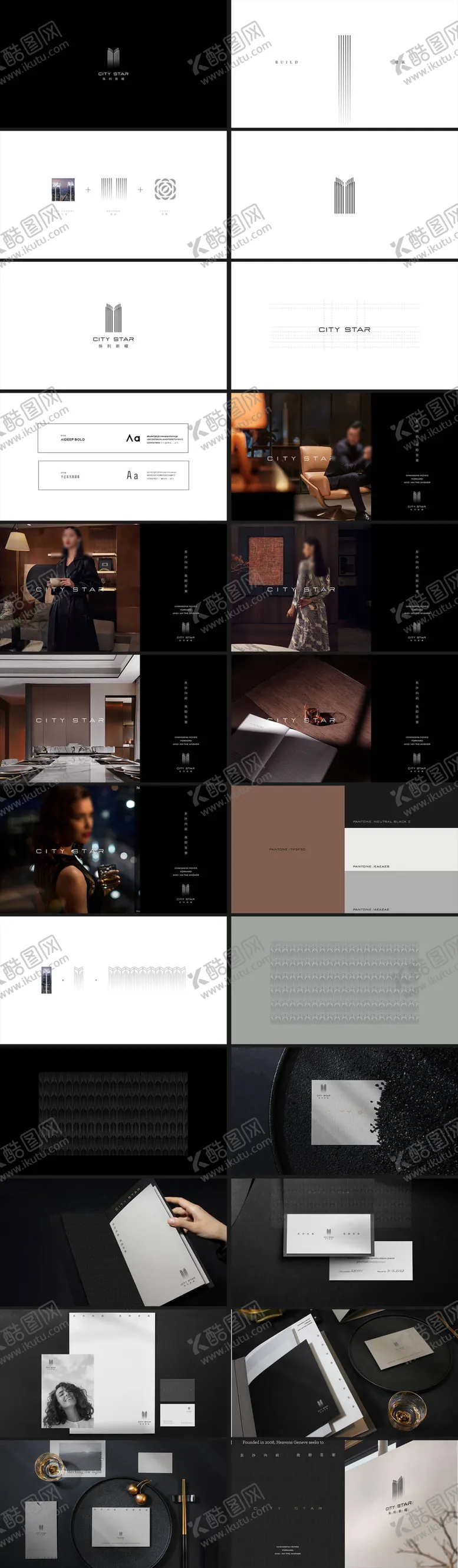 编号：73878801101455137754【酷图网】源文件下载-地产黑金VIS提案贴图