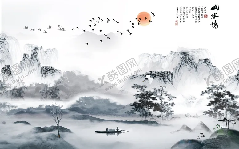 编号：60398509191858487531【酷图网】源文件下载-山水情