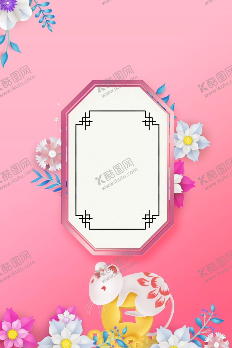 编号：33654507060802426989【酷图网】源文件下载-新年喜庆海报背景