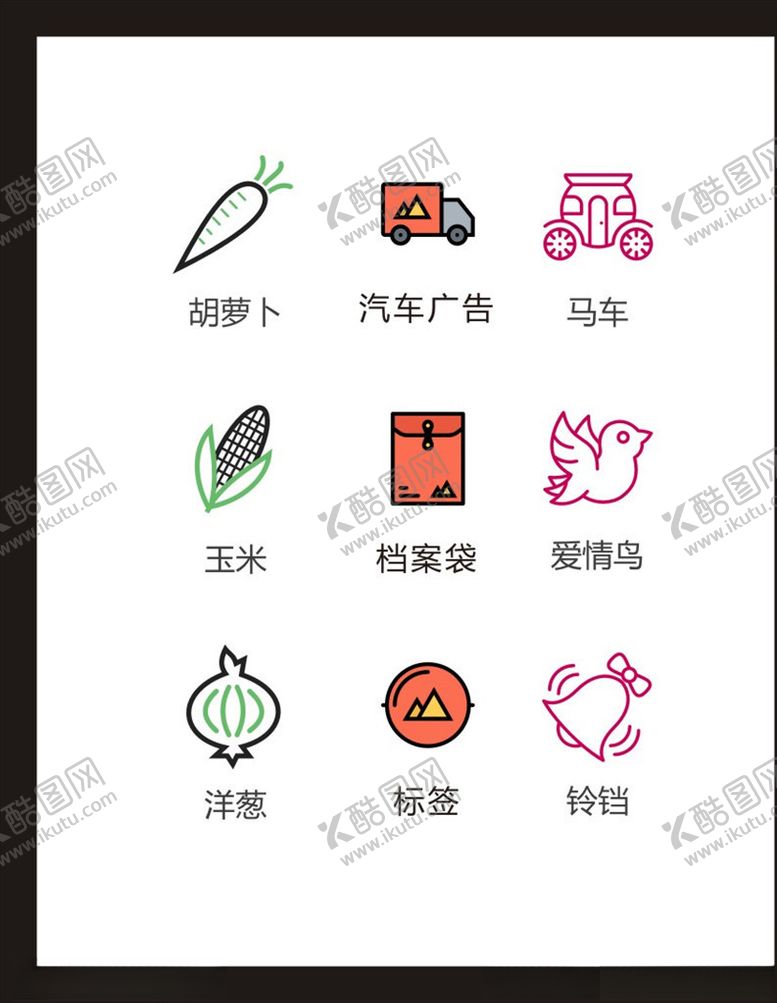 编号：83607909290908457674【酷图网】源文件下载-LOGO标识