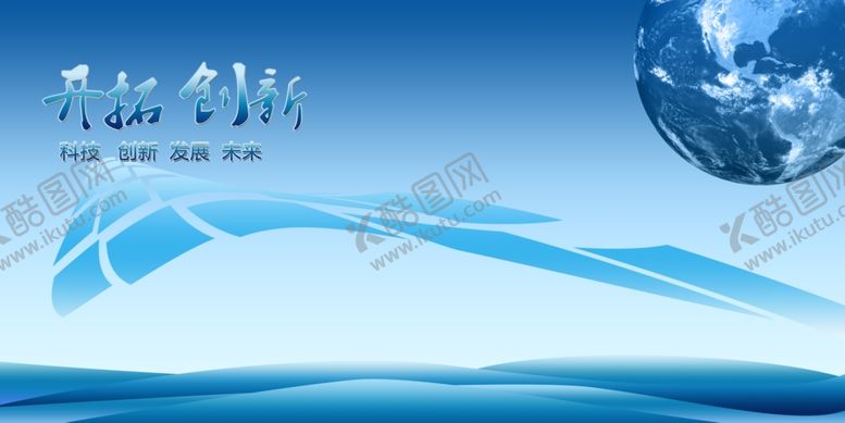 编号：50358909300035089631【酷图网】源文件下载-会议背景科技背景