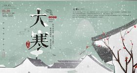 招商海报