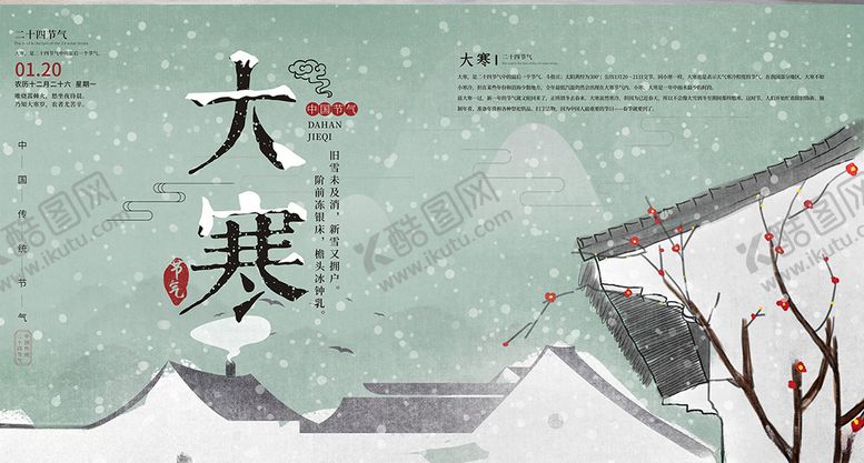编号：58299905140046251910【酷图网】源文件下载-招商海报