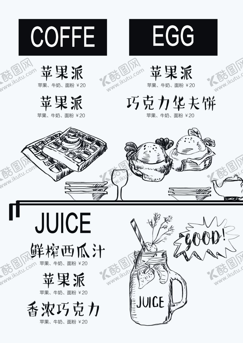 编号：32653809120202392838【酷图网】源文件下载-快餐菜单家常菜宵夜菜单烤