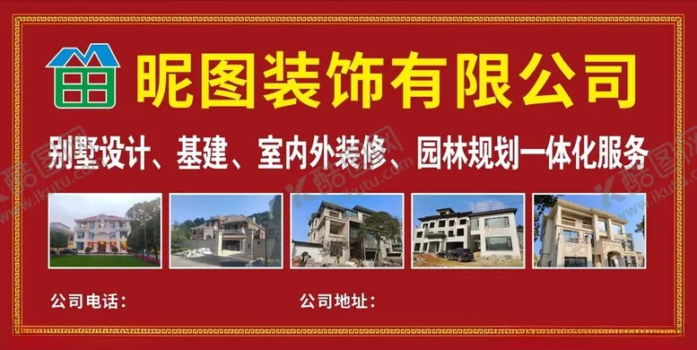 编号：52566902171515506325【酷图网】源文件下载-别墅设计别墅装饰
