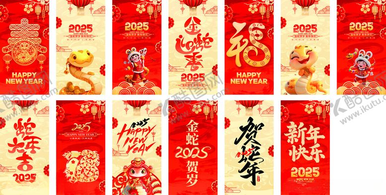 编号：61931803010303274130【酷图网】源文件下载-新年快乐挂布