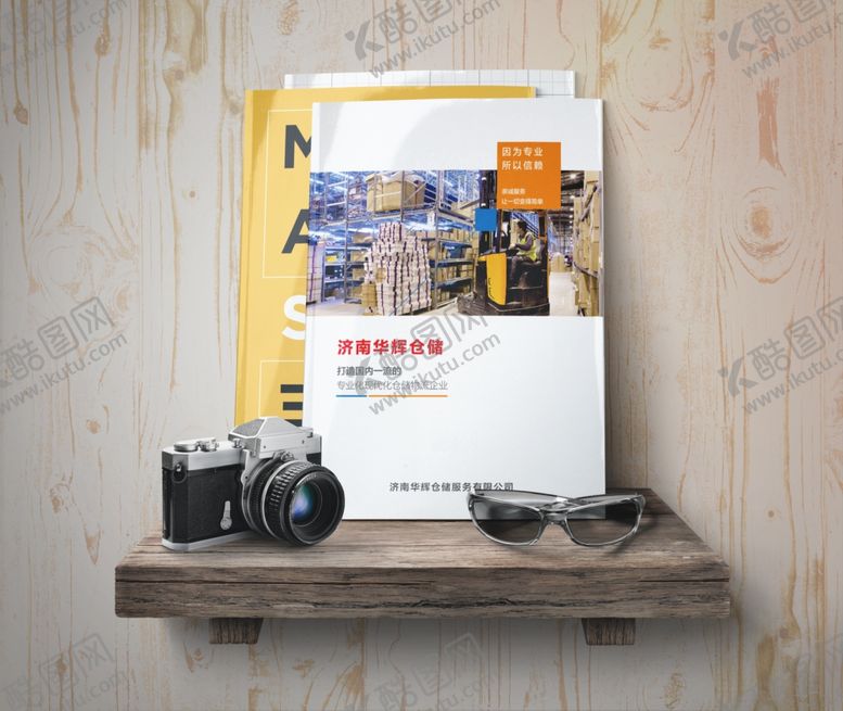 编号：55887806260956587239【酷图网】源文件下载-画册书籍样机
