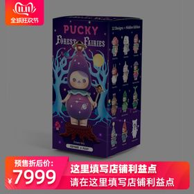 双11主图海报模板