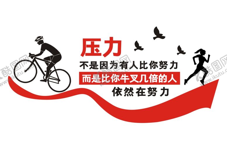 编号：62271010111626088341【酷图网】源文件下载-校园背景墙